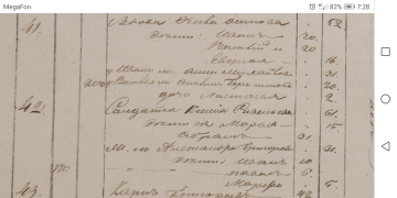  : Screenshot_20251103-072827.png