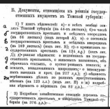 Прикрепленный файл: Снимок.JPG