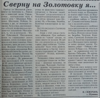  : 1.    ...  , 27.07.2000 ..jpg