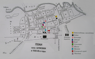 2.    1930-40 ..JPG, 3745679 