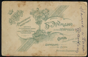 Screenshot 2025-11-03 at 19.10.57.png, 6433511 