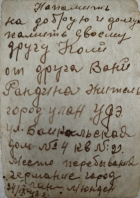 IMG_20251104_155253.jpg, 3807790 