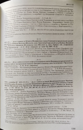 6011-12, 13, 14, 15.jpg, 269878 байт