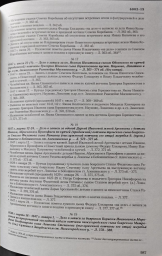 6003-16, 17, 18, 19.jpg, 245145 байт