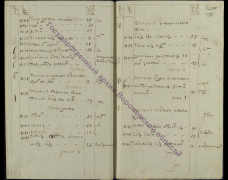 Прикрепленный файл: page056.jpg