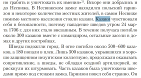 Прикрепленный файл: 5.jpg