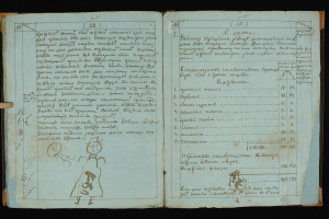 DSC_0073.jfif, 336759 