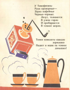 3.jfif, 87197 байт