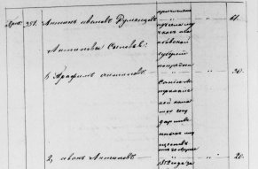 Прикрепленный файл: Снимок экрана 2025-11-07 в 23.28.18.png