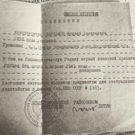 photo_2155864.jpg, 260230 