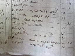  : EE73AD61-7A57-40E9-9945-D43678410D8F.jpeg