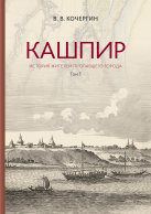  : 2025.05.07_kashipur-oblogka1.jpg