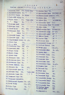 Прикрепленный файл: IMG_3519.jpeg