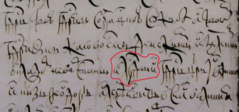  : 1677 -  -  - , . 210, . 12, . 861, . 164.JPG