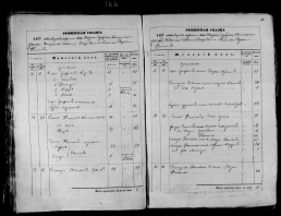 3QS7-89M3-C6F.jpg, 1428823 