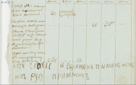  :   2025-11-12_17-15-18.592.jpg