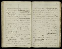  181-395. 0101.jpg, 603259 