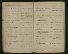  396-583. 0431.jpg, 580641 