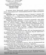 IMG_4768.jpeg, 258200 