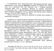 IMG_4769.jpeg, 200716 