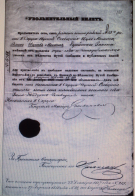  : .101 .  1858 . .jpg