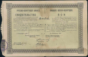  : Bon1910.jpg