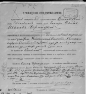  : 2025-11-14_15-09-56.png