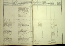 Прикрепленный файл: 195-1-25-86.png