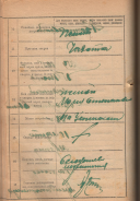  : -3053..7 .162 .60 .JPG