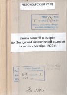 -3053..7 .162 ..JPG, 1601063 