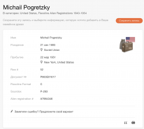   2025-11-17  10.26.29 PM.png, 227761 