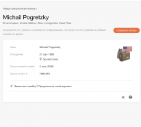   2025-11-17  10.26.34 PM.png, 203080 