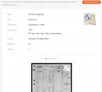   2025-11-17  10.27.09 PM.png, 830936 