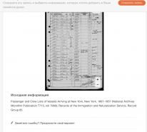   2025-11-17  10.27.13 PM.png, 1337959 