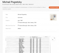   2025-11-17  10.27.23 PM.png, 977401 