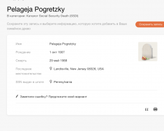   2025-11-17  10.29.00 PM.png, 199472 