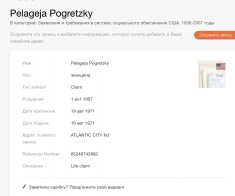   2025-11-17  10.29.07 PM.png, 229483 