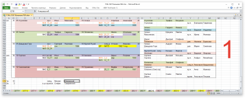  : 2025-11-18_08-16-17.png