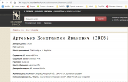 capture_007_14112025_152612_968.jpg, 81242 