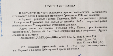 ������������� ����: Screenshot_20251119_083822.jpg