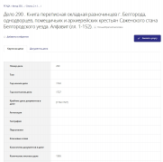 Image 114.jpg, 206686 