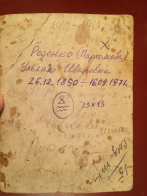 DBC01144-6266-408F-8EB4-80BC6EB122CC.jpeg, 769249 ����