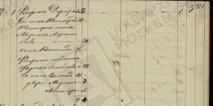 2025-11-22_10-37-43.png, 877757 