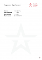 booklet_da114ecb996a2c2db3f528420f75_2.jpg, 117827 