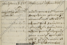  : 2025-10-08_19-41-09.png