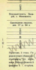  : 1908 .    .jpg