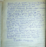 photo_5262504805547053352_y.jpg, 137496 