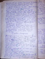 photo_5265205042896113893_y.jpg, 248276 