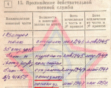 ������������� ����: ����������.png