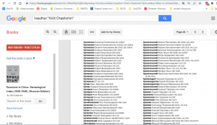 capture_003_26112025_155656_784.jpg, 165089 